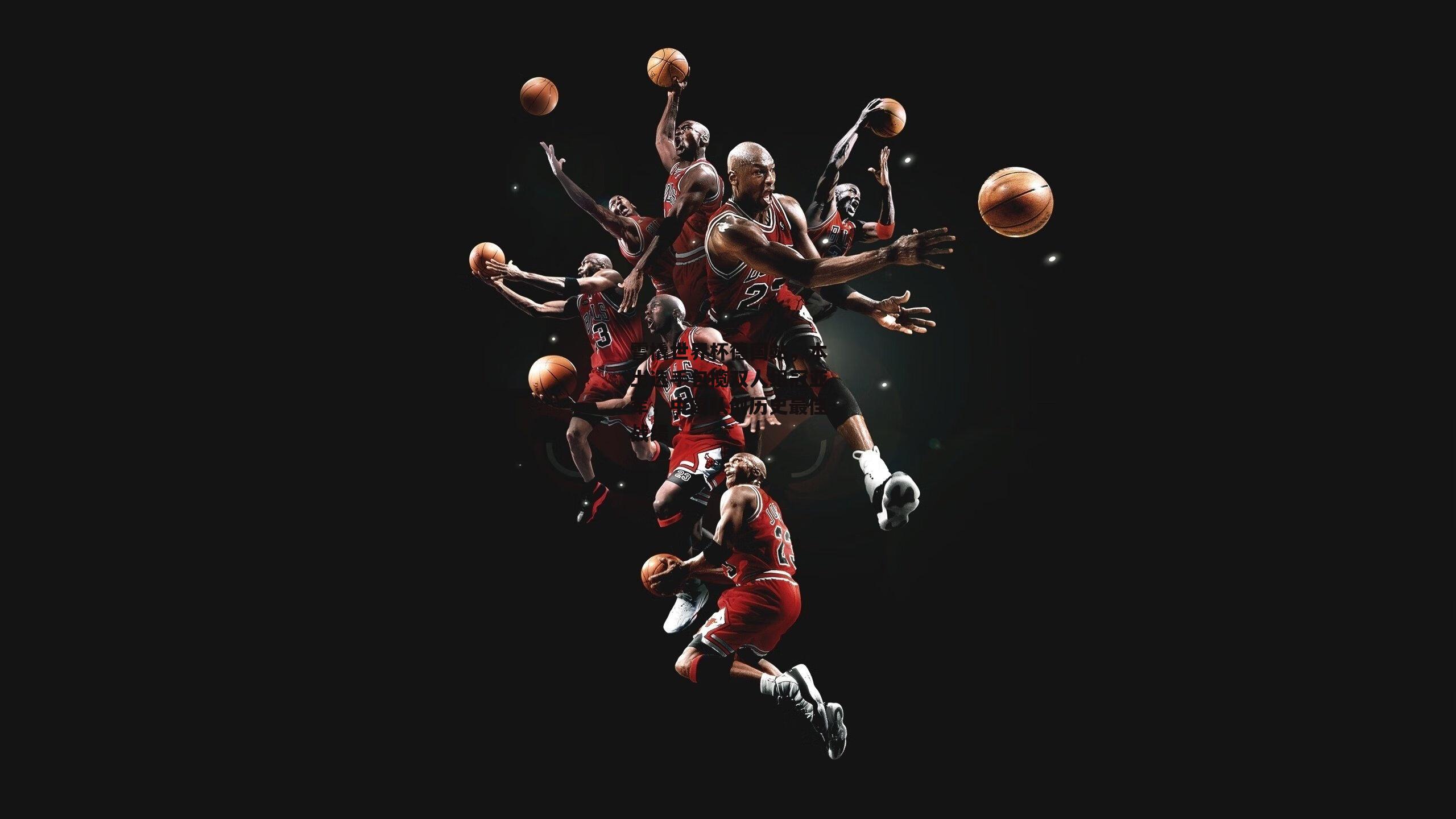 雪橇世界杯德国站，本土选手包揽双人组冠亚军，中国队创历史最佳战绩