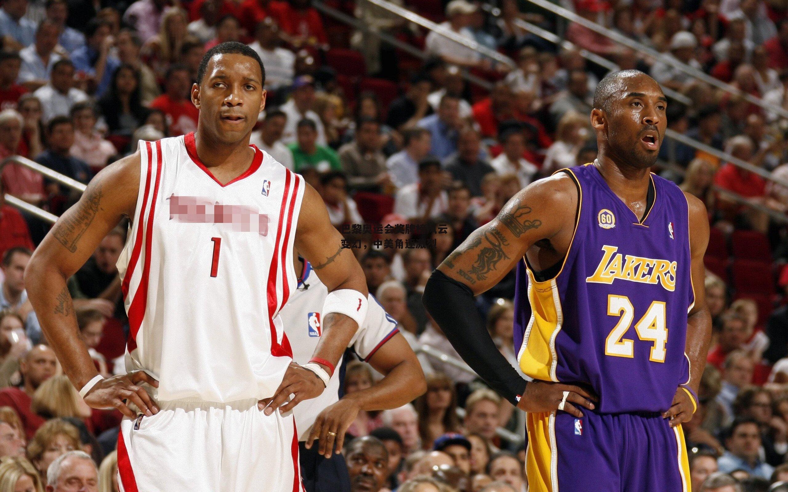 巴黎奥运会奖牌榜风云变幻,中美角逐激烈